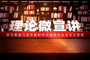 大号两双！卡巴半场14中8砍21分13板 罚球7中5